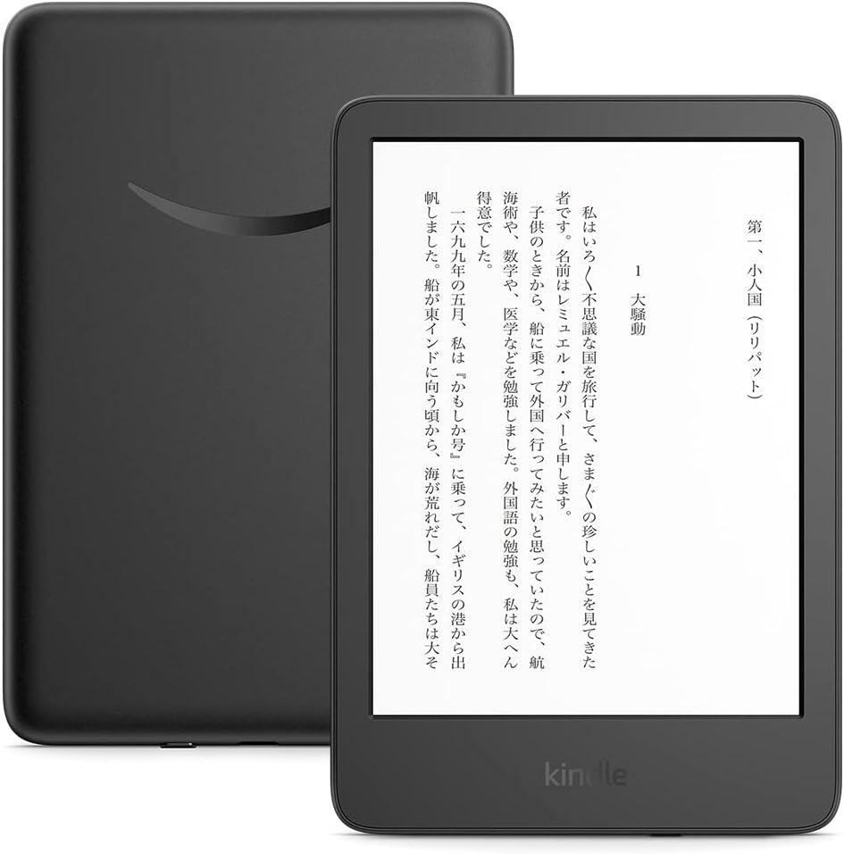 Kindle