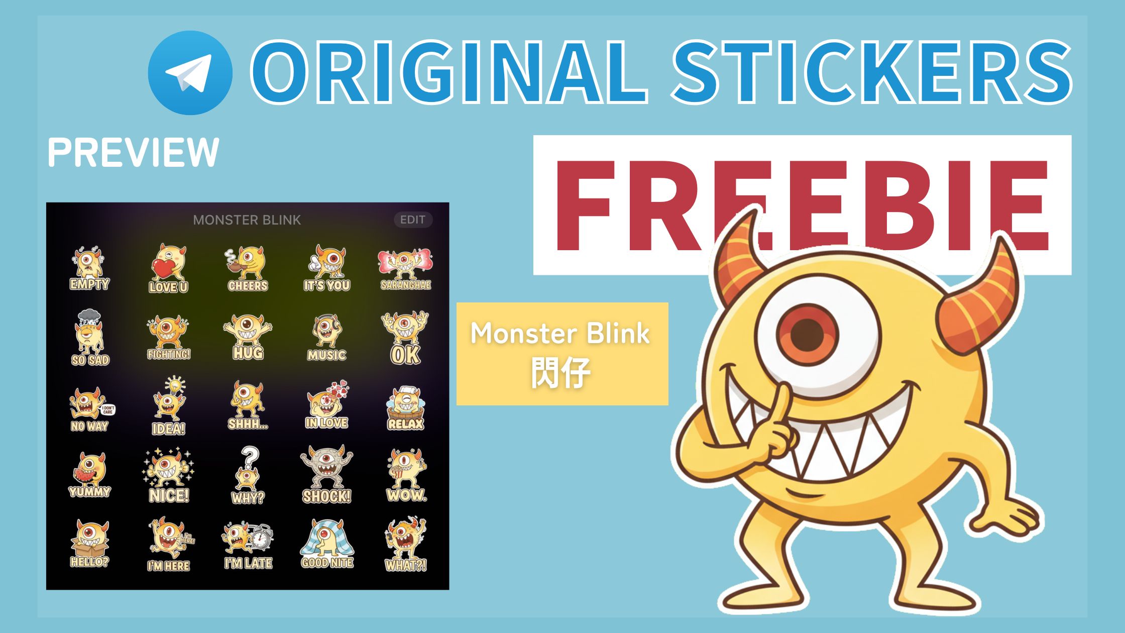 Freebie: Monster Blink TG Stickers