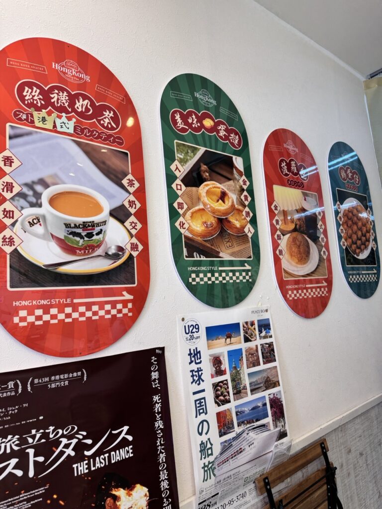 店內裝修
